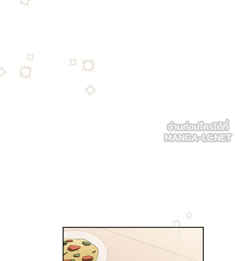 ทางหลุดพ้นของนักบุญลวง ตอนที่ 13 รูปที่ 90