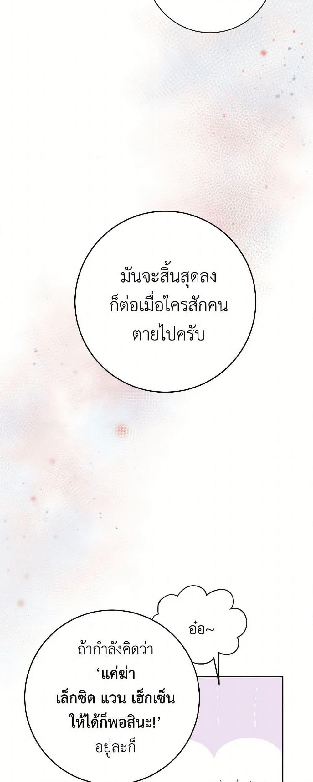 Manga-lc-com อ่านมังงะ อ่านการ์ตูน ออนไลน์ ฟรี The Heiress’s Double Life ตอนที่ 1 2 3 4 5 6 7 8 9 10 11 12 13 14 ฟรี ไม่มีโฆษณา Manga-lc - อ่าน มังงะ อ่าน การ์ตูน ออนไลน์ อ่านมังงะ ฟรี