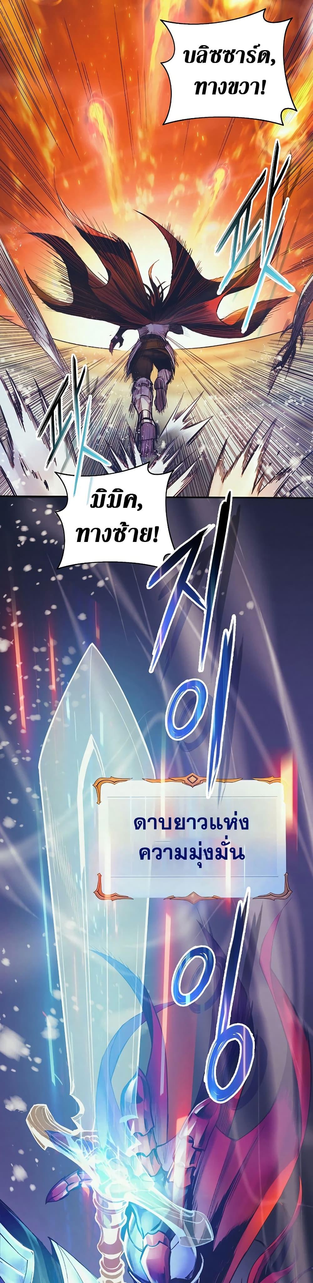 Manga-lc-com อ่านมังงะ อ่านการ์ตูน ออนไลน์ ฟรี The Healing Priest of the Sun ตอนที่ 1 2 3 4 5 6 7 8 9 10 11 12 13 14 ฟรี ไม่มีโฆษณา Manga-lc - อ่าน มังงะ อ่าน การ์ตูน ออนไลน์ อ่านมังงะ ฟรี