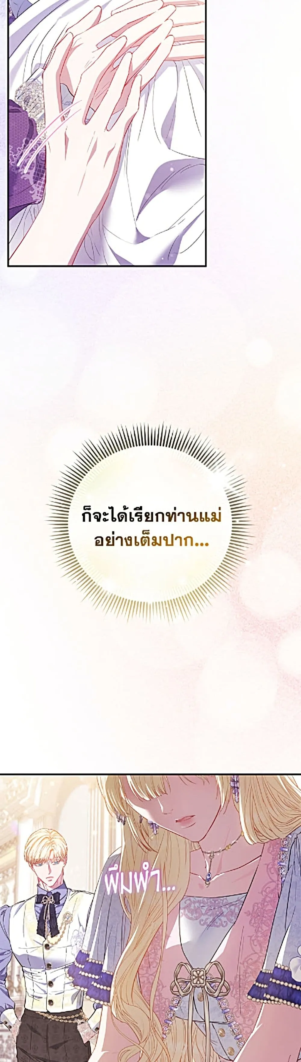 Manga-lc-com อ่านมังงะ อ่านการ์ตูน ออนไลน์ ฟรี I’m the Princess of All ตอนที่ 1 2 3 4 5 6 7 8 9 10 11 12 13 14 ฟรี ไม่มีโฆษณา Manga-lc - อ่าน มังงะ อ่าน การ์ตูน ออนไลน์ อ่านมังงะ ฟรี