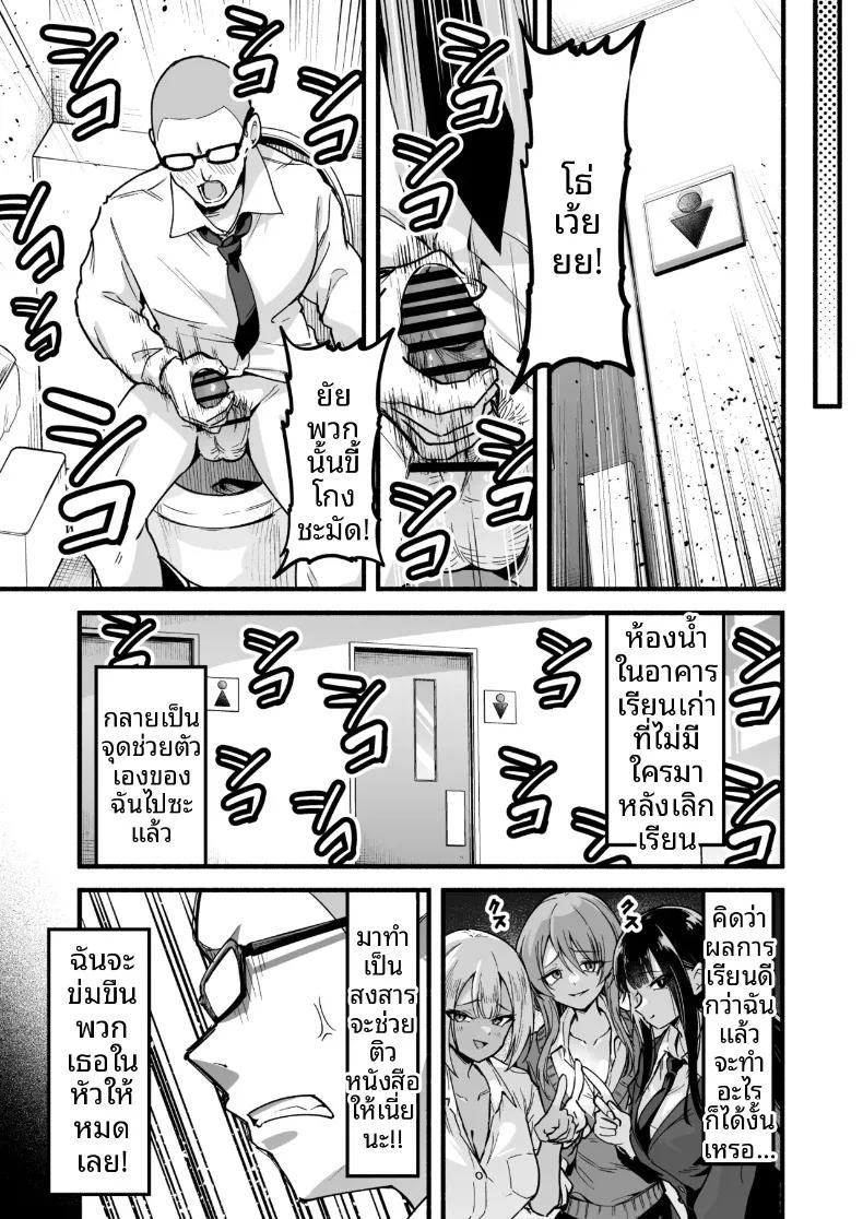 Doujin-Lc- อ่าน โดจิน มังฮวา เกาหลี ญี่ปุ่น จีน แปลไทย ฉันจะจัดการทั้งสามคด้วยดุ้นนี่เอง (Tsuyudaku Banana no Ie (Tsuyudaku Banana) ตอนที่ 1 2 3 4 5 6 7 8 9 10 11 12 13 14 ฟรี ไม่มีโฆษณา อ่าน โดจิน Manhwa เกาหลี ญี่ปุ่น จีน เรามีครบ คัดมาให้เน้นๆ โดจิน 18+ รับประกันความฟินโดย  Doujin Lc