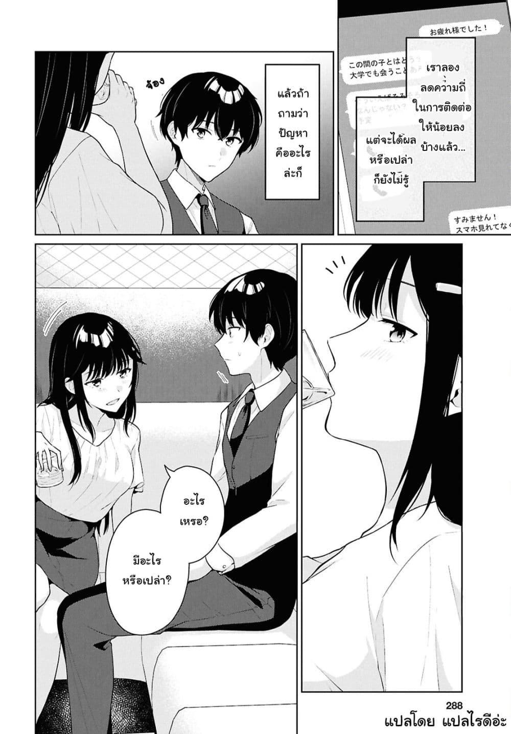 Manga-lc-com อ่านมังงะ อ่านการ์ตูน ออนไลน์ ฟรี Danjohi 15 no Sekai demo Futsu ni Ikirareru to Omotta ~ Geki Juu Kanjou na Kanojotachi ga Mujikaku Danshi ni Honrousaretara ตอนที่ 1 2 3 4 5 6 7 8 9 10 11 12 13 14 ฟรี ไม่มีโฆษณา Manga-lc - อ่าน มังงะ อ่าน การ์ตูน ออนไลน์ อ่านมังงะ ฟรี