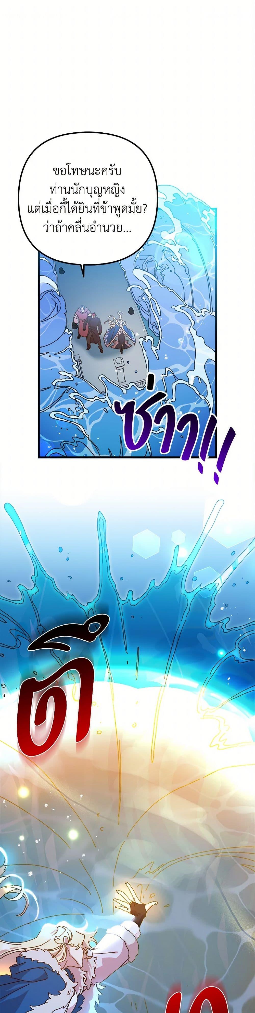 Manga-lc-com อ่านมังงะ อ่านการ์ตูน ออนไลน์ ฟรี The Princess Pretends to Be Crazy ตอนที่ 1 2 3 4 5 6 7 8 9 10 11 12 13 14 ฟรี ไม่มีโฆษณา Manga-lc - อ่าน มังงะ อ่าน การ์ตูน ออนไลน์ อ่านมังงะ ฟรี