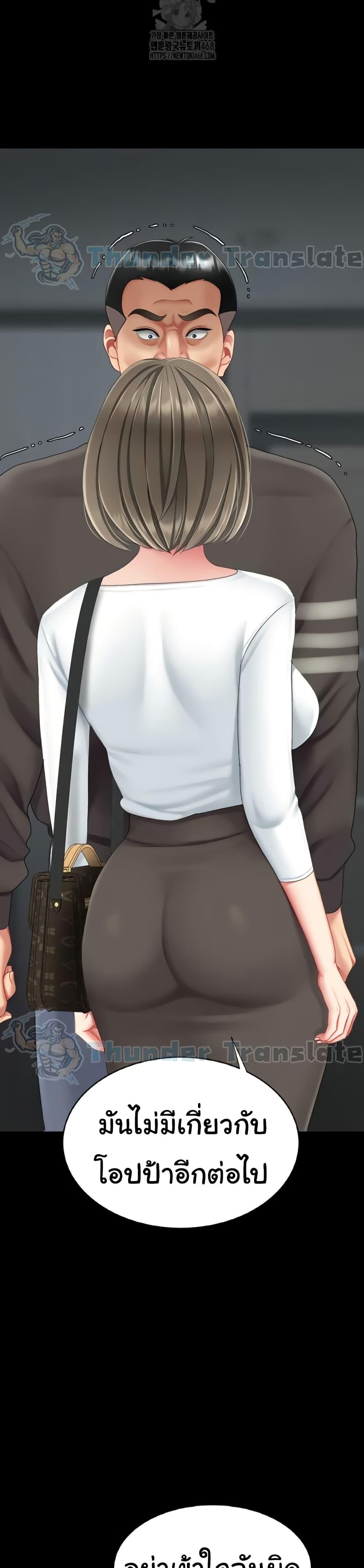 Doujin-Lc- อ่าน โดจิน มังฮวา เกาหลี ญี่ปุ่น จีน แปลไทย Go Ahead, Mom ตอนที่ 1 2 3 4 5 6 7 8 9 10 11 12 13 14 ฟรี ไม่มีโฆษณา อ่าน โดจิน Manhwa เกาหลี ญี่ปุ่น จีน เรามีครบ คัดมาให้เน้นๆ โดจิน 18+ รับประกันความฟินโดย  Doujin Lc
