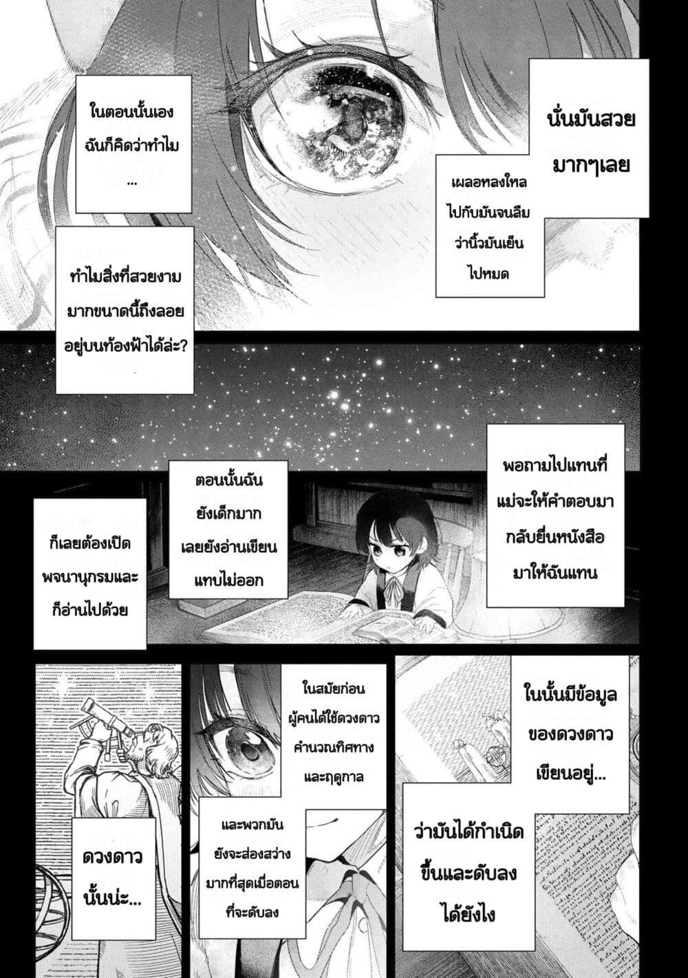 Manga-lc-com อ่านมังงะ อ่านการ์ตูน ออนไลน์ ฟรี FateType Redline ตอนที่ 1 2 3 4 5 6 7 8 9 10 11 12 13 14 ฟรี ไม่มีโฆษณา Manga-lc - อ่าน มังงะ อ่าน การ์ตูน ออนไลน์ อ่านมังงะ ฟรี
