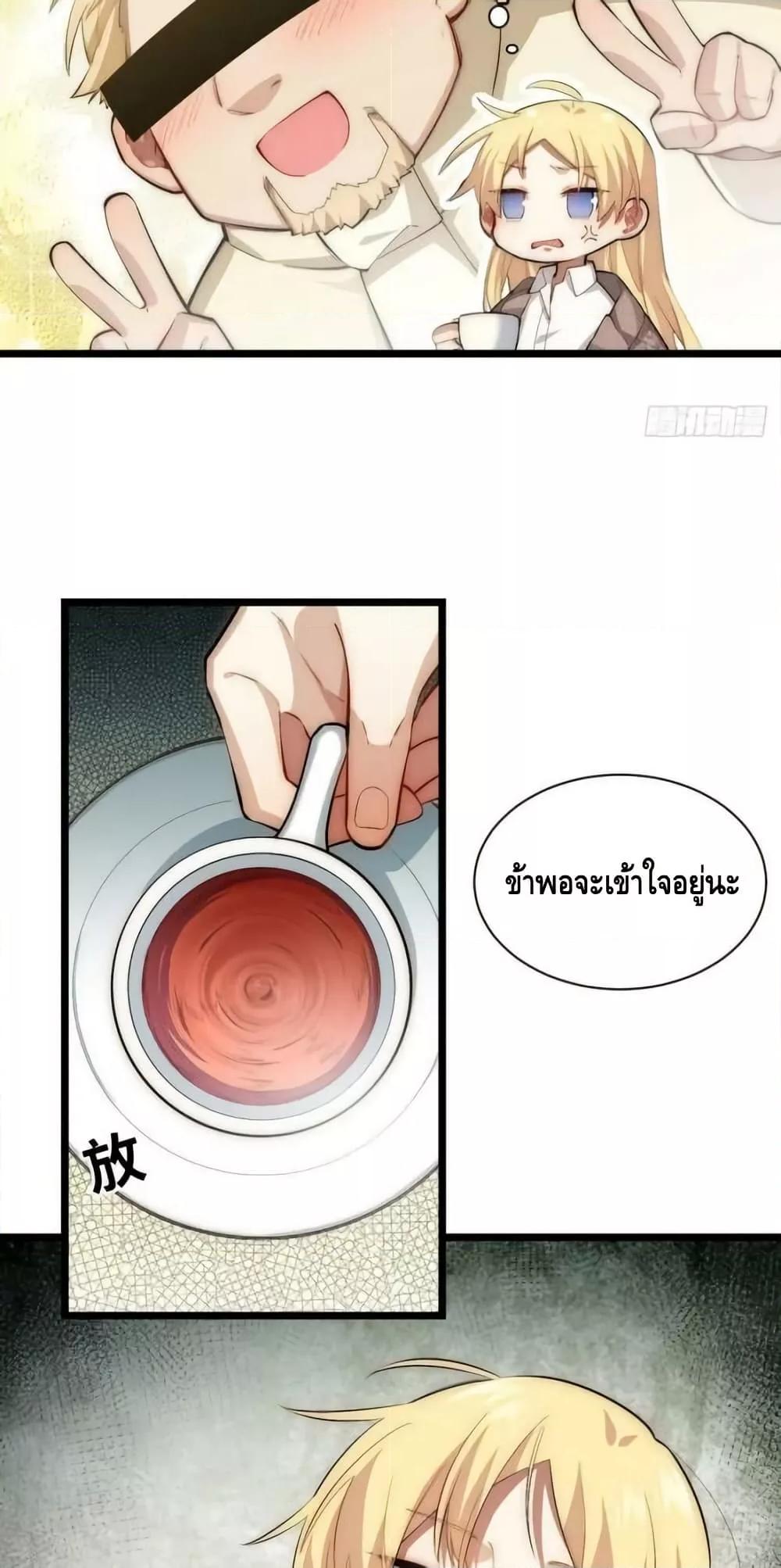 Manga-lc-com อ่านมังงะ อ่านการ์ตูน ออนไลน์ ฟรี EvilLichWhoE ตอนที่ 1 2 3 4 5 6 7 8 9 10 11 12 13 14 ฟรี ไม่มีโฆษณา Manga-lc - อ่าน มังงะ อ่าน การ์ตูน ออนไลน์ อ่านมังงะ ฟรี