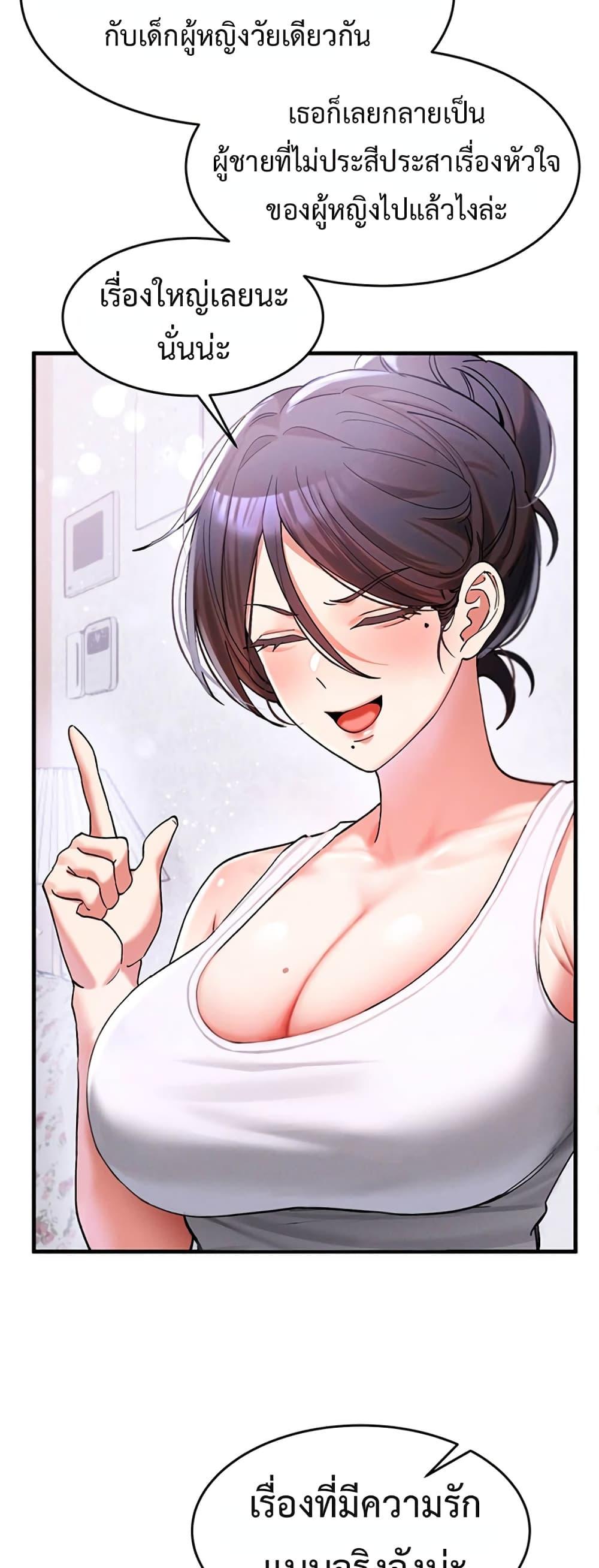 Doujin-Lc- อ่าน โดจิน มังฮวา เกาหลี ญี่ปุ่น จีน แปลไทย I Love You Very Much ตอนที่ 1 2 3 4 5 6 7 8 9 10 11 12 13 14 ฟรี ไม่มีโฆษณา อ่าน โดจิน Manhwa เกาหลี ญี่ปุ่น จีน เรามีครบ คัดมาให้เน้นๆ โดจิน 18+ รับประกันความฟินโดย  Doujin Lc