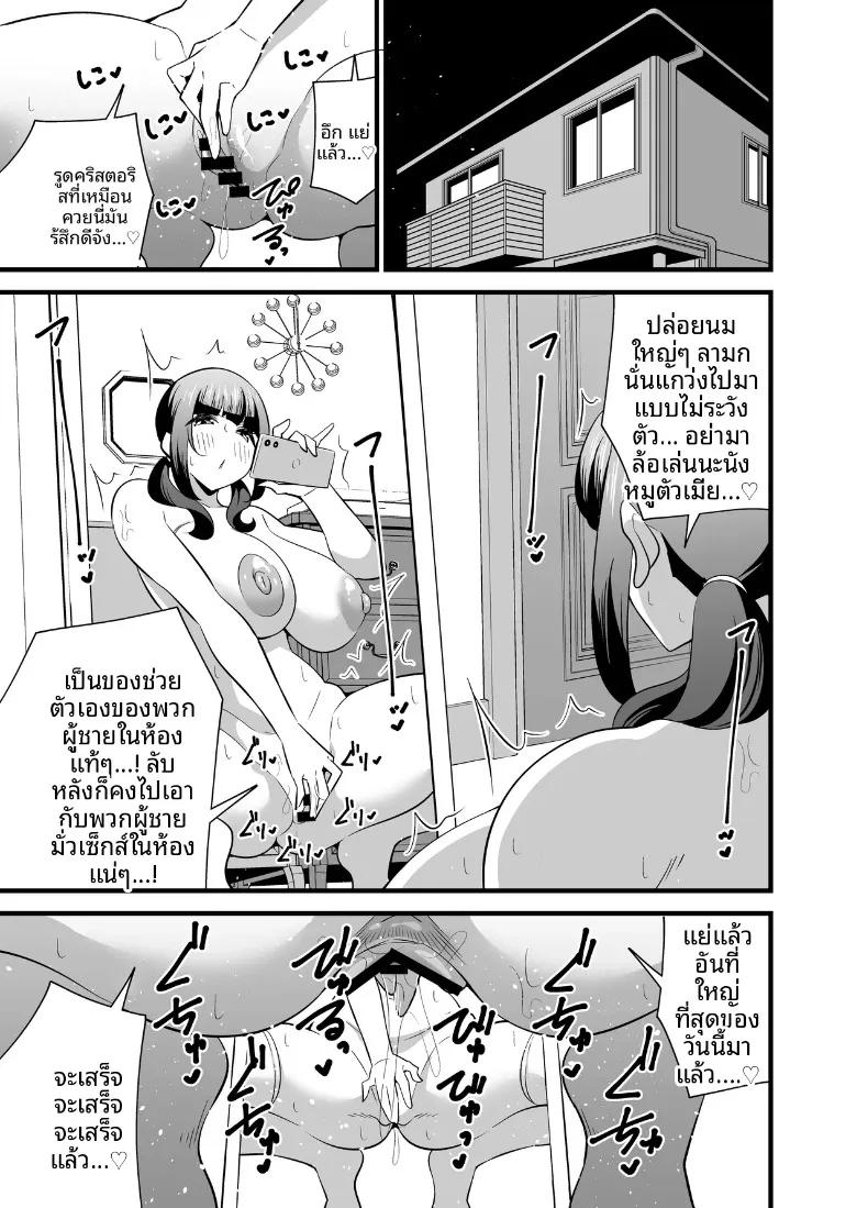 Doujin-Lc- อ่าน โดจิน มังฮวา เกาหลี ญี่ปุ่น จีน แปลไทย เพราะเรือนร่างเสน่หาเกินต้านทาน จึงต้องหาคนดูแลผ่านแอปพลิเคชัน (Tokomaya Keita) ตอนที่ 1 2 3 4 5 6 7 8 9 10 11 12 13 14 ฟรี ไม่มีโฆษณา อ่าน โดจิน Manhwa เกาหลี ญี่ปุ่น จีน เรามีครบ คัดมาให้เน้นๆ โดจิน 18+ รับประกันความฟินโดย  Doujin Lc