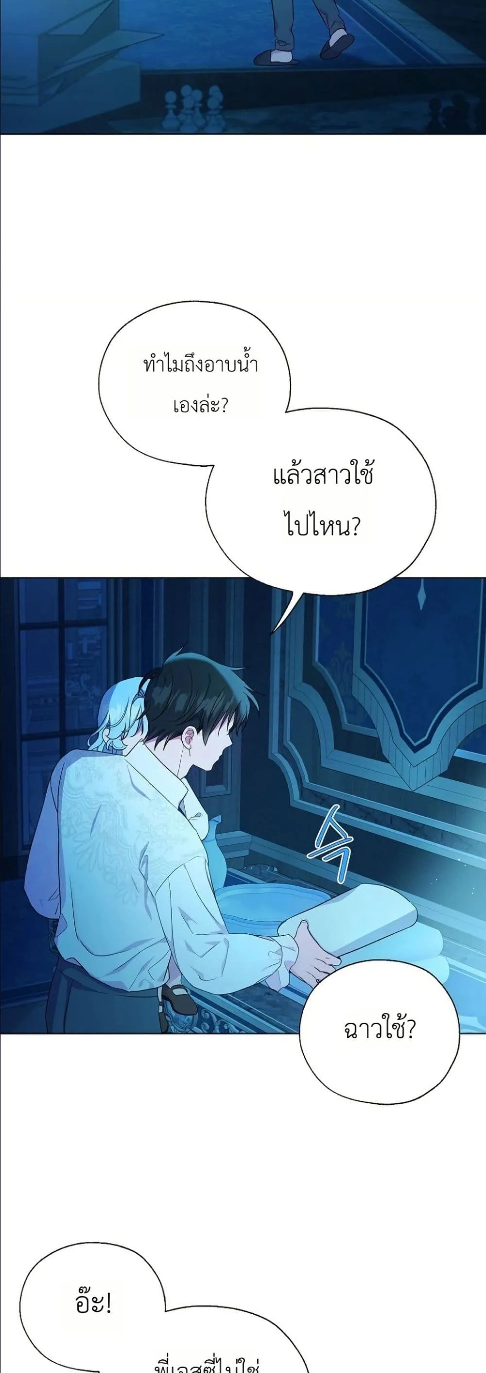 Manga-lc-com อ่านมังงะ อ่านการ์ตูน ออนไลน์ ฟรี The Oracle of the Villainous Baby ตอนที่ 1 2 3 4 5 6 7 8 9 10 11 12 13 14 ฟรี ไม่มีโฆษณา Manga-lc - อ่าน มังงะ อ่าน การ์ตูน ออนไลน์ อ่านมังงะ ฟรี