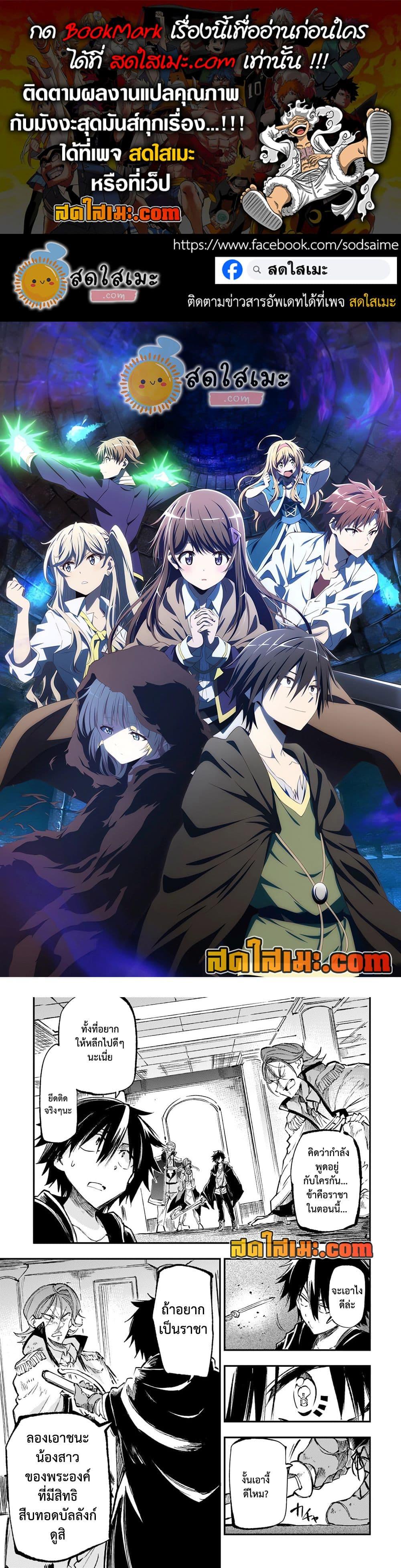 Manga-lc-com อ่านมังงะ อ่านการ์ตูน ออนไลน์ ฟรี Hitoribocchi no Isekai Kouryaku การยึดโลกของนายผู้โดดเดี่ยว ตอนที่ 1 2 3 4 5 6 7 8 9 10 11 12 13 14 ฟรี ไม่มีโฆษณา Manga-lc - อ่าน มังงะ อ่าน การ์ตูน ออนไลน์ อ่านมังงะ ฟรี