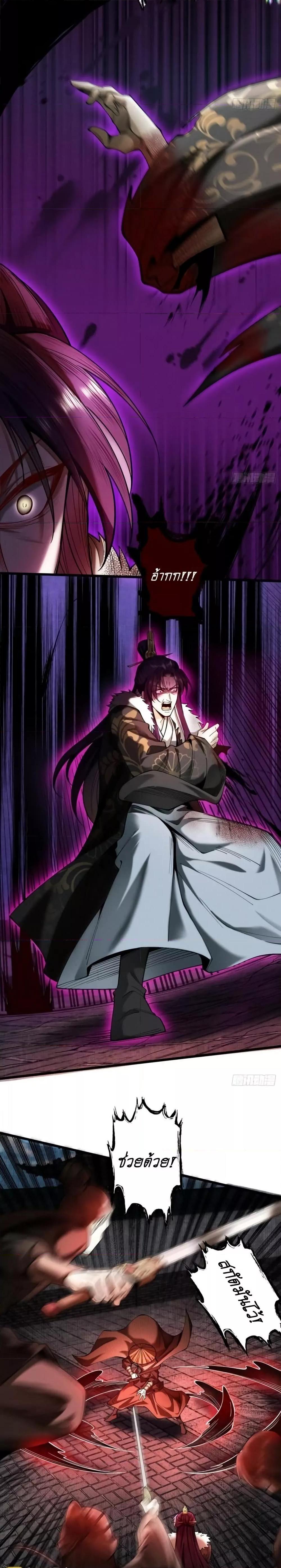 Manga-lc-com อ่านมังงะ อ่านการ์ตูน ออนไลน์ ฟรี MyCultivation ตอนที่ 1 2 3 4 5 6 7 8 9 10 11 12 13 14 ฟรี ไม่มีโฆษณา Manga-lc - อ่าน มังงะ อ่าน การ์ตูน ออนไลน์ อ่านมังงะ ฟรี