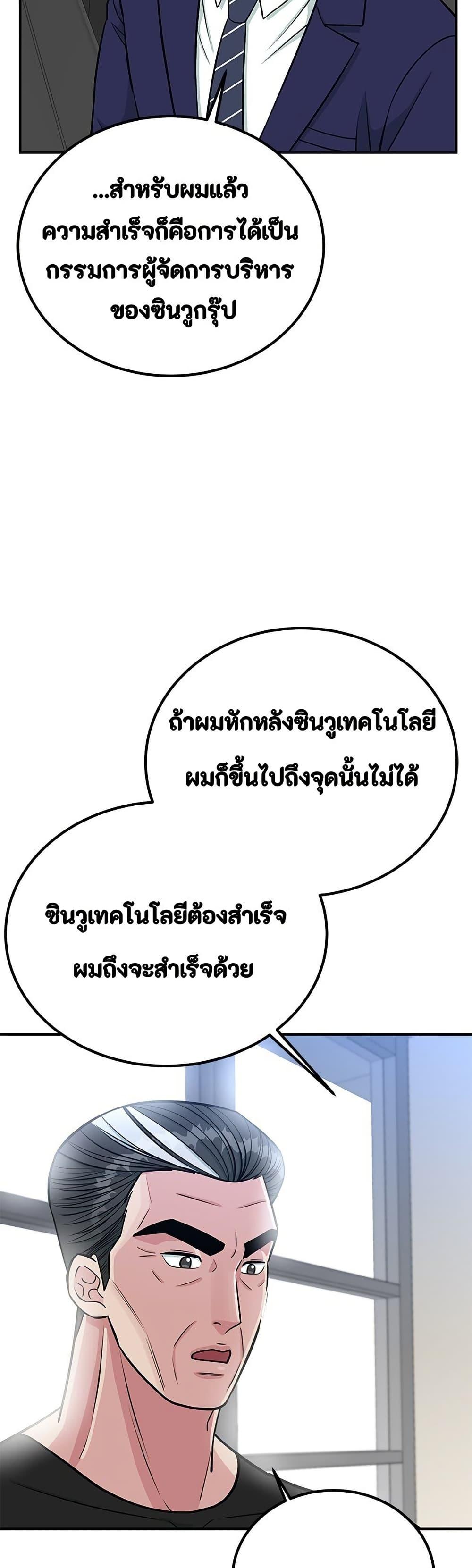 Manga-lc-com อ่านมังงะ อ่านการ์ตูน ออนไลน์ ฟรี Reincarnated as a New Employee ตอนที่ 1 2 3 4 5 6 7 8 9 10 11 12 13 14 ฟรี ไม่มีโฆษณา Manga-lc - อ่าน มังงะ อ่าน การ์ตูน ออนไลน์ อ่านมังงะ ฟรี