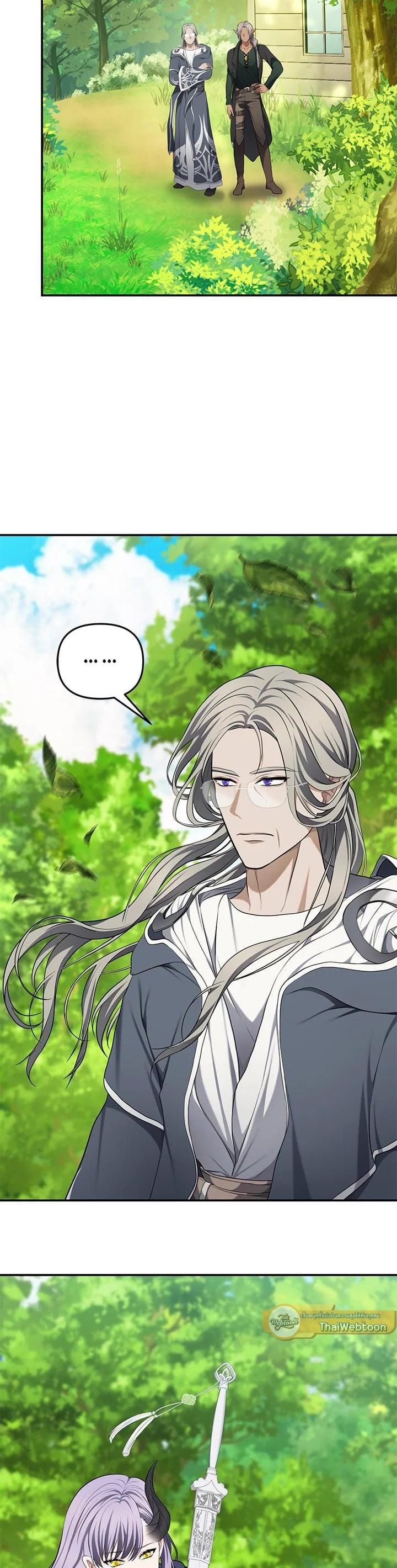 Manga-lc-com อ่านมังงะ อ่านการ์ตูน ออนไลน์ ฟรี Second Life Ranker ตอนที่ 1 2 3 4 5 6 7 8 9 10 11 12 13 14 ฟรี ไม่มีโฆษณา Manga-lc - อ่าน มังงะ อ่าน การ์ตูน ออนไลน์ อ่านมังงะ ฟรี