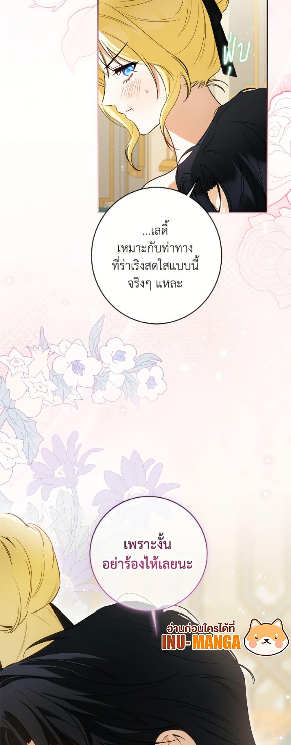 Manga-lc-com อ่านมังงะ อ่านการ์ตูน ออนไลน์ ฟรี I Think I’ve Been Possessed Somewhere ตอนที่ 1 2 3 4 5 6 7 8 9 10 11 12 13 14 ฟรี ไม่มีโฆษณา Manga-lc - อ่าน มังงะ อ่าน การ์ตูน ออนไลน์ อ่านมังงะ ฟรี