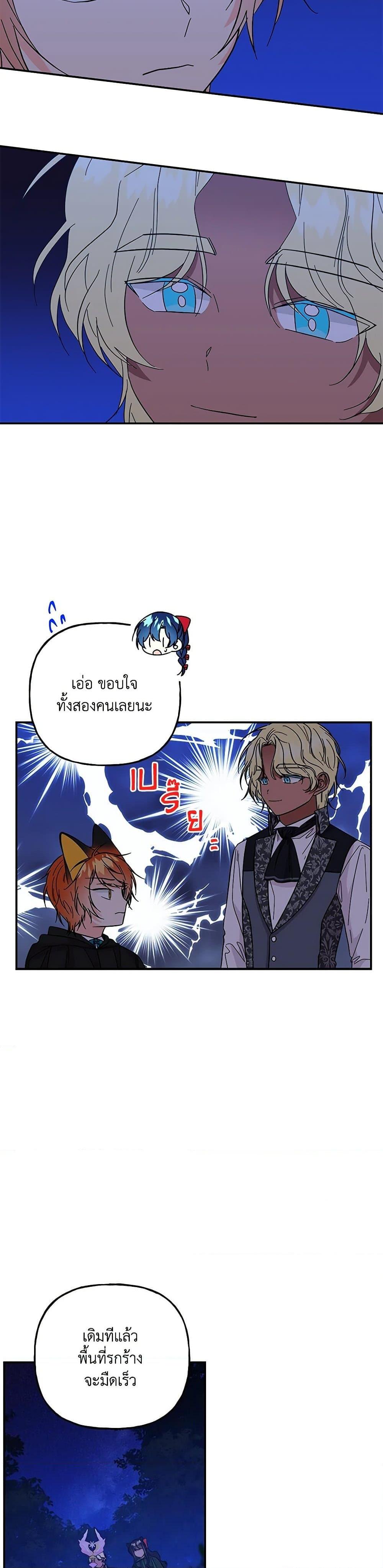 Manga-lc-com อ่านมังงะ อ่านการ์ตูน ออนไลน์ ฟรี Daughter of the Archmage ตอนที่ 1 2 3 4 5 6 7 8 9 10 11 12 13 14 ฟรี ไม่มีโฆษณา Manga-lc - อ่าน มังงะ อ่าน การ์ตูน ออนไลน์ อ่านมังงะ ฟรี