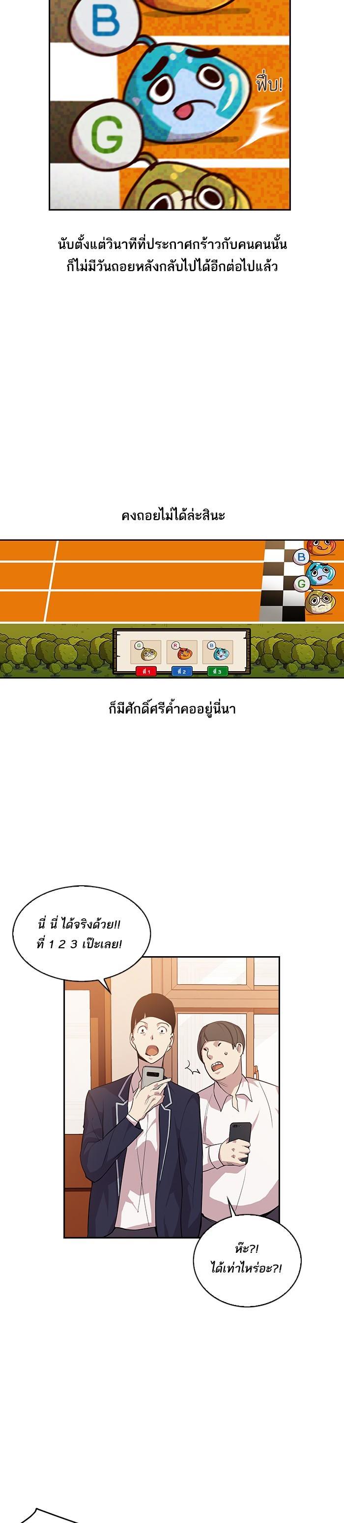 Manga-lc-com อ่านมังงะ อ่านการ์ตูน ออนไลน์ ฟรี The World Is Money and Power กลโกงโลกพนัน ตอนที่ 1 2 3 4 5 6 7 8 9 10 11 12 13 14 ฟรี ไม่มีโฆษณา Manga-lc - อ่าน มังงะ อ่าน การ์ตูน ออนไลน์ อ่านมังงะ ฟรี