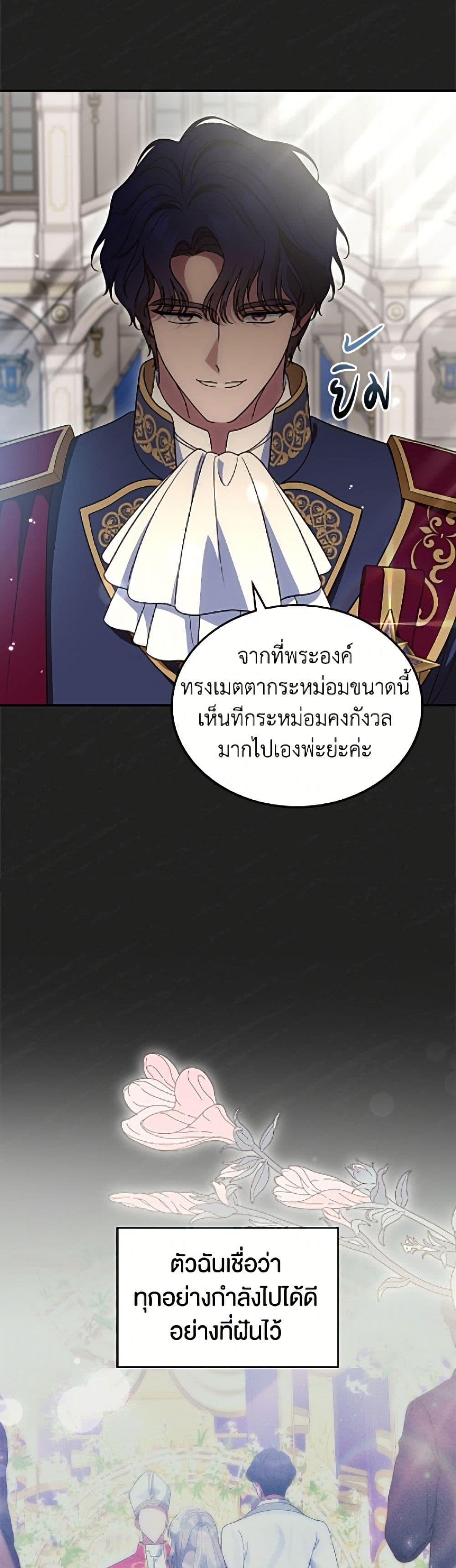 Manga-lc-com อ่านมังงะ อ่านการ์ตูน ออนไลน์ ฟรี I Stole the Heroine’s First Love ตอนที่ 1 2 3 4 5 6 7 8 9 10 11 12 13 14 ฟรี ไม่มีโฆษณา Manga-lc - อ่าน มังงะ อ่าน การ์ตูน ออนไลน์ อ่านมังงะ ฟรี