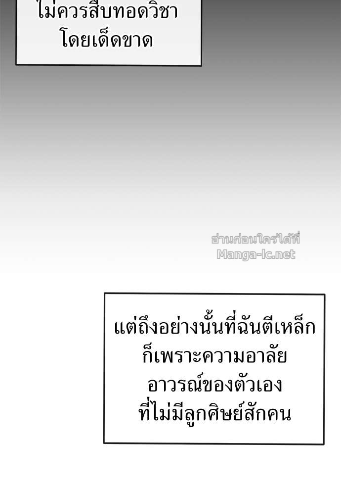 Doujin-Lc- อ่าน โดจิน มังฮวา เกาหลี ญี่ปุ่น จีน แปลไทย สารสุดท้ายจากโครงกระดูก ตอนที่ 1 2 3 4 5 6 7 8 9 10 11 12 13 14 ฟรี ไม่มีโฆษณา อ่าน โดจิน Manhwa เกาหลี ญี่ปุ่น จีน เรามีครบ คัดมาให้เน้นๆ โดจิน 18+ รับประกันความฟินโดย Doujin Lc