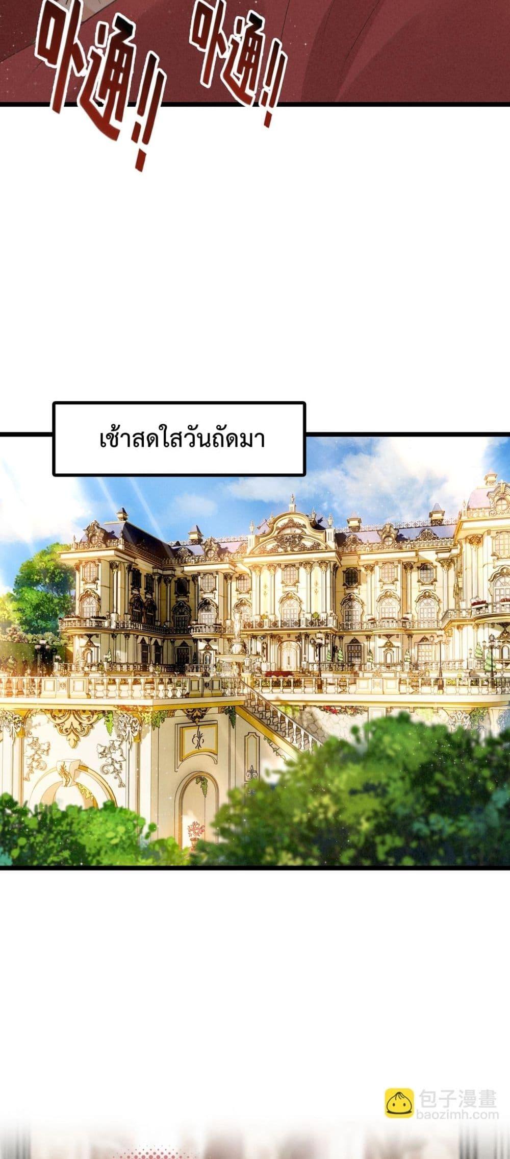 Manga-lc-com อ่านมังงะ อ่านการ์ตูน ออนไลน์ ฟรี WhenIBecamea ตอนที่ 1 2 3 4 5 6 7 8 9 10 11 12 13 14 ฟรี ไม่มีโฆษณา Manga-lc - อ่าน มังงะ อ่าน การ์ตูน ออนไลน์ อ่านมังงะ ฟรี