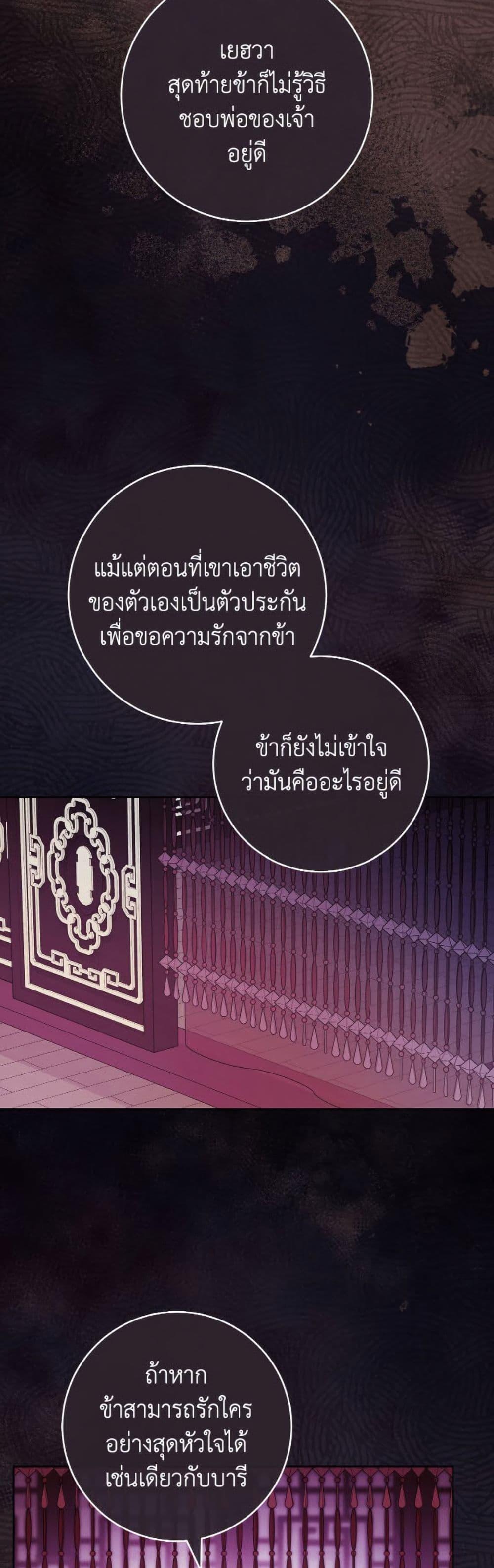 Manga-lc-com อ่านมังงะ อ่านการ์ตูน ออนไลน์ ฟรี The Baby Concubine Wants to Live Quietly ตอนที่ 1 2 3 4 5 6 7 8 9 10 11 12 13 14 ฟรี ไม่มีโฆษณา Manga-lc - อ่าน มังงะ อ่าน การ์ตูน ออนไลน์ อ่านมังงะ ฟรี