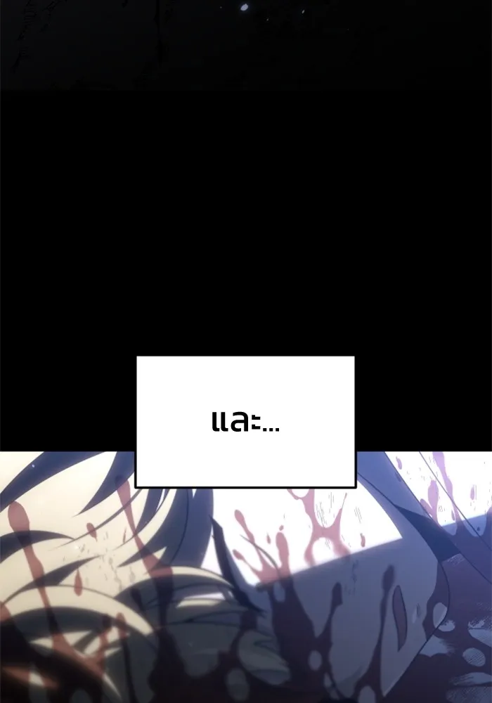 อดีตบอสหอคอย ตอนที่ 82 รูปที่ 34