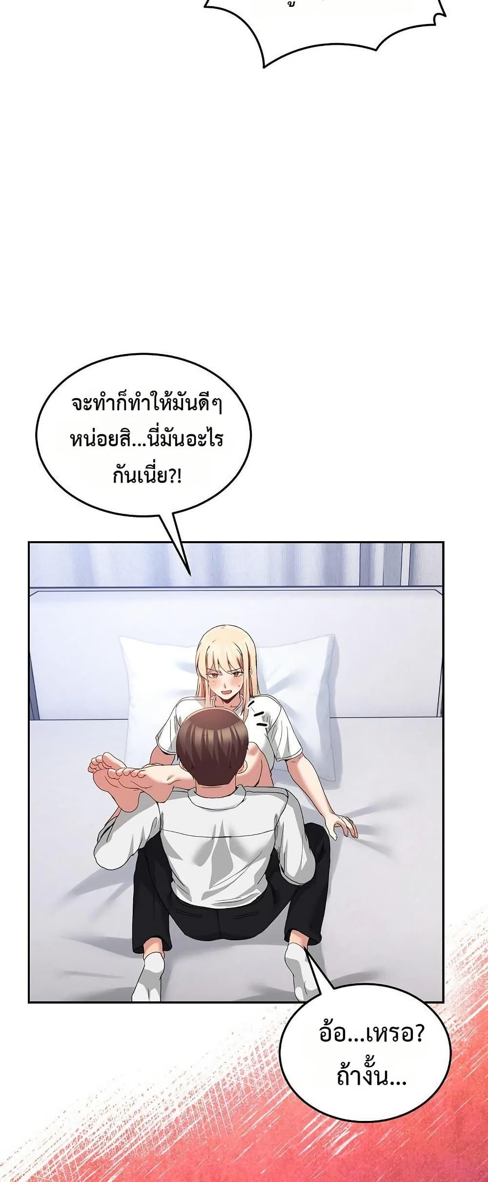 Doujin-Lc- อ่าน โดจิน มังฮวา เกาหลี ญี่ปุ่น จีน แปลไทย No Men Allowed ตอนที่ 1 2 3 4 5 6 7 8 9 10 11 12 13 14 ฟรี ไม่มีโฆษณา อ่าน โดจิน Manhwa เกาหลี ญี่ปุ่น จีน เรามีครบ คัดมาให้เน้นๆ โดจิน 18+ รับประกันความฟินโดย  Doujin Lc