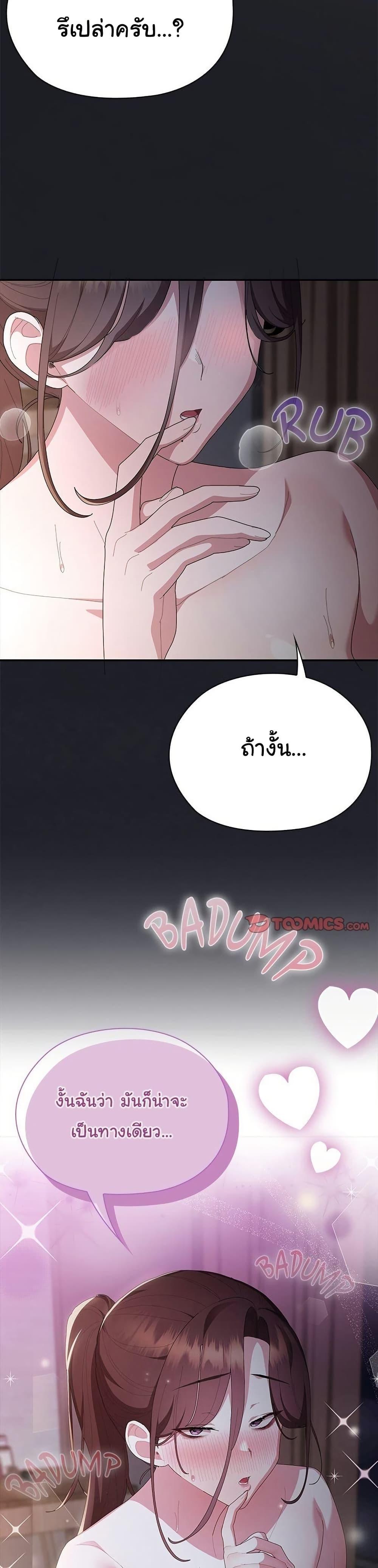 Doujin-Lc- อ่าน โดจิน มังฮวา เกาหลี ญี่ปุ่น จีน แปลไทย Office Shitbag Alert ตอนที่ 1 2 3 4 5 6 7 8 9 10 11 12 13 14 ฟรี ไม่มีโฆษณา อ่าน โดจิน Manhwa เกาหลี ญี่ปุ่น จีน เรามีครบ คัดมาให้เน้นๆ โดจิน 18+ รับประกันความฟินโดย  Doujin Lc