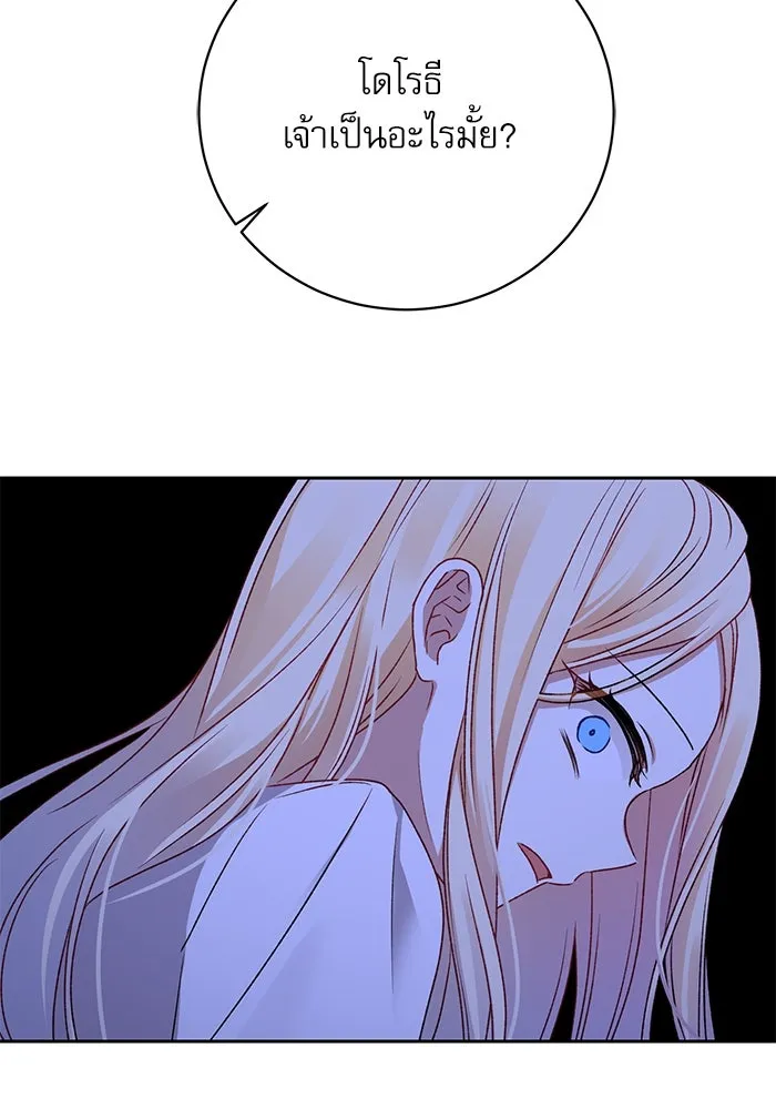เกิดใหม่คราวนี้ ขอเป็นคนดีดูสักครั้ง ตอนที่ 5 รูปที่ 103