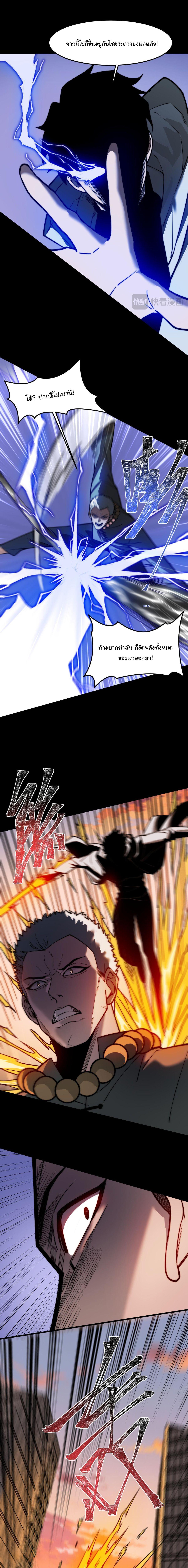 Manga-lc-com อ่านมังงะ อ่านการ์ตูน ออนไลน์ ฟรี After breaking up with the school beauty, I became a martial arts master ตอนที่ 1 2 3 4 5 6 7 8 9 10 11 12 13 14 ฟรี ไม่มีโฆษณา Manga-lc - อ่าน มังงะ อ่าน การ์ตูน ออนไลน์ อ่านมังงะ ฟรี