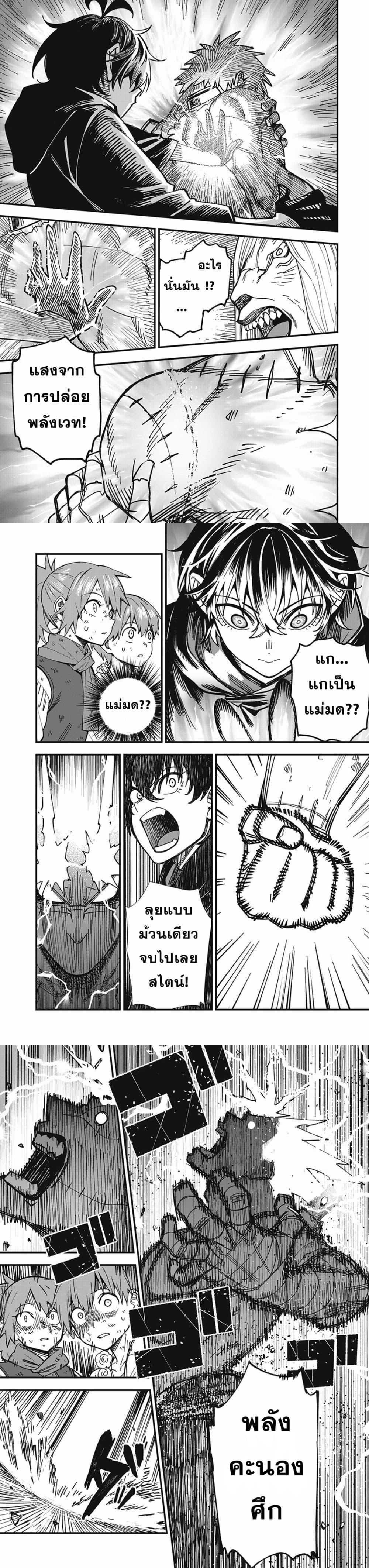 Manga-lc-com อ่านมังงะ อ่านการ์ตูน ออนไลน์ ฟรี Monster Stein ตอนที่ 1 2 3 4 5 6 7 8 9 10 11 12 13 14 ฟรี ไม่มีโฆษณา Manga-lc - อ่าน มังงะ อ่าน การ์ตูน ออนไลน์ อ่านมังงะ ฟรี