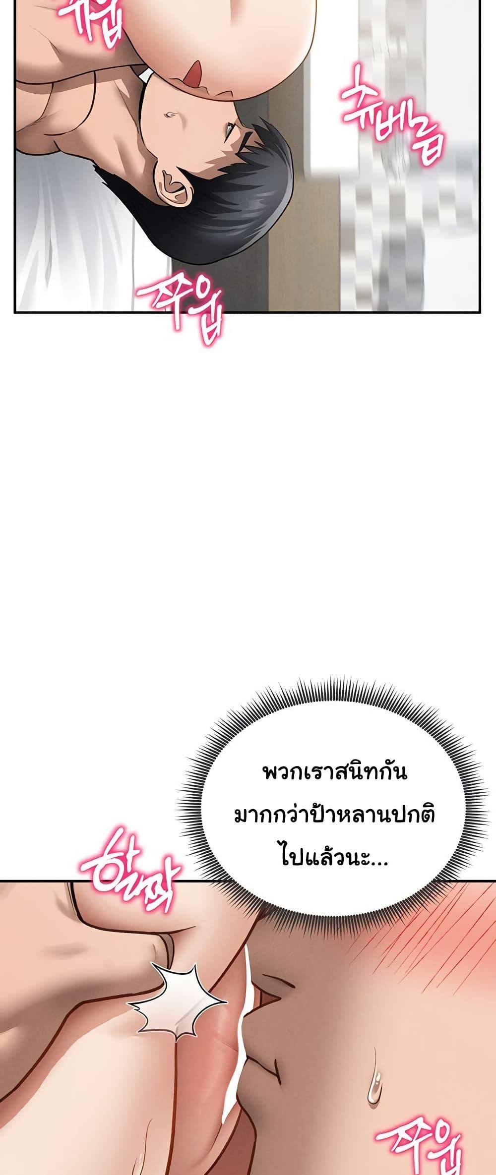 Doujin-Lc- อ่าน โดจิน มังฮวา เกาหลี ญี่ปุ่น จีน แปลไทย My Eyes Now See ตอนที่ 1 2 3 4 5 6 7 8 9 10 11 12 13 14 ฟรี ไม่มีโฆษณา อ่าน โดจิน Manhwa เกาหลี ญี่ปุ่น จีน เรามีครบ คัดมาให้เน้นๆ โดจิน 18+ รับประกันความฟินโดย  Doujin Lc