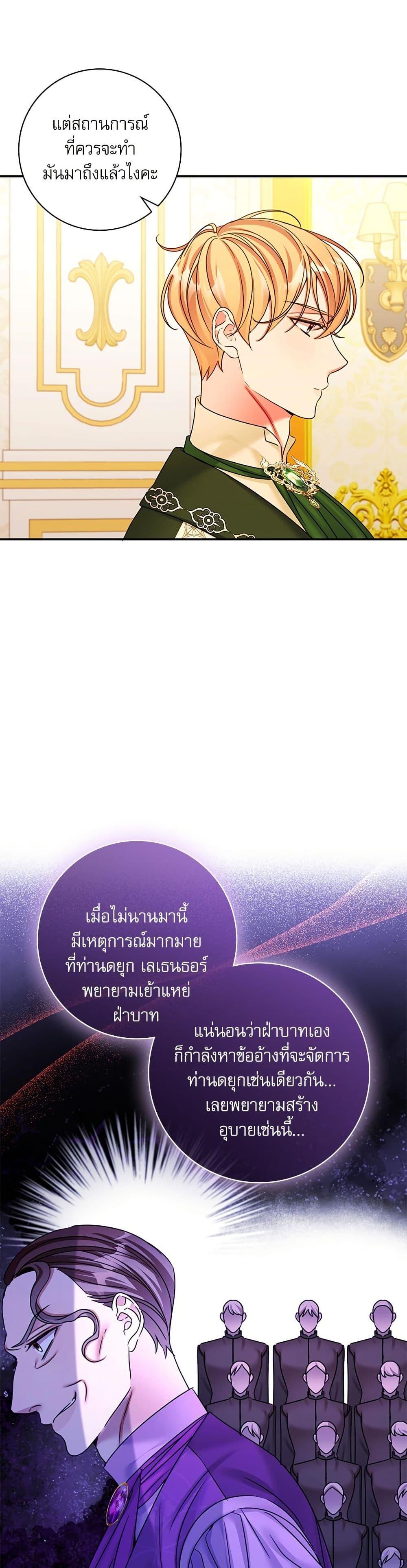 Manga-lc-com อ่านมังงะ อ่านการ์ตูน ออนไลน์ ฟรี The Emperor’s Sleepless Nights ตอนที่ 1 2 3 4 5 6 7 8 9 10 11 12 13 14 ฟรี ไม่มีโฆษณา Manga-lc - อ่าน มังงะ อ่าน การ์ตูน ออนไลน์ อ่านมังงะ ฟรี