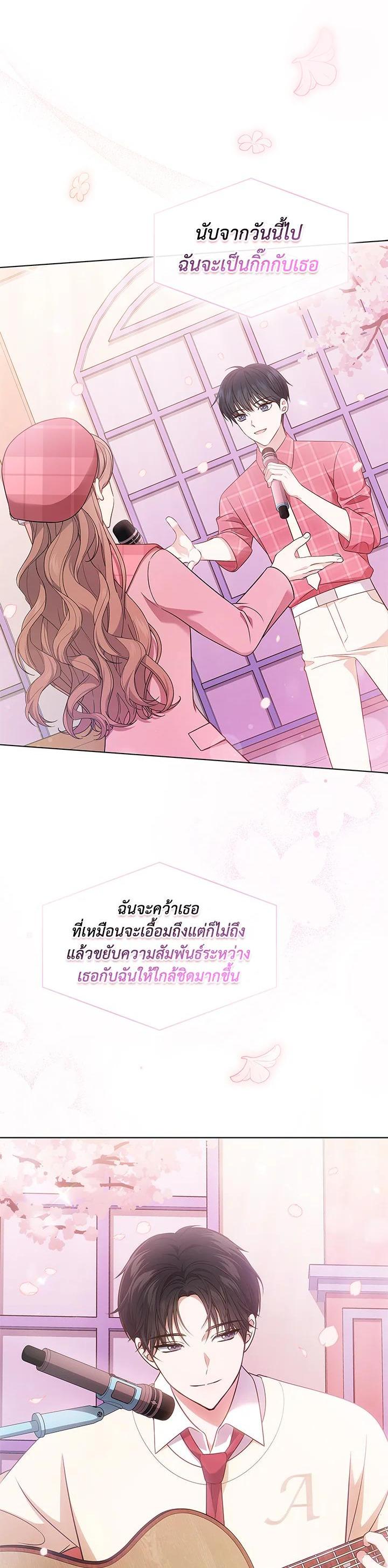 Manga-lc-com อ่านมังงะ อ่านการ์ตูน ออนไลน์ ฟรี In This Life, the Greatest Star in the Universe ตอนที่ 1 2 3 4 5 6 7 8 9 10 11 12 13 14 ฟรี ไม่มีโฆษณา Manga-lc - อ่าน มังงะ อ่าน การ์ตูน ออนไลน์ อ่านมังงะ ฟรี