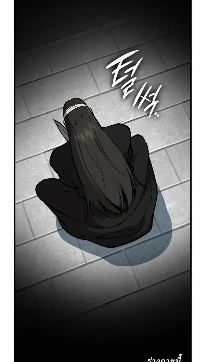 Rebirth of the Divine Demon การหวนค_นของมารสวรรค_ผ_พ_ช_ตใต_หล_า ตอนที่ ตอนที่ 4 รูปที่ 111