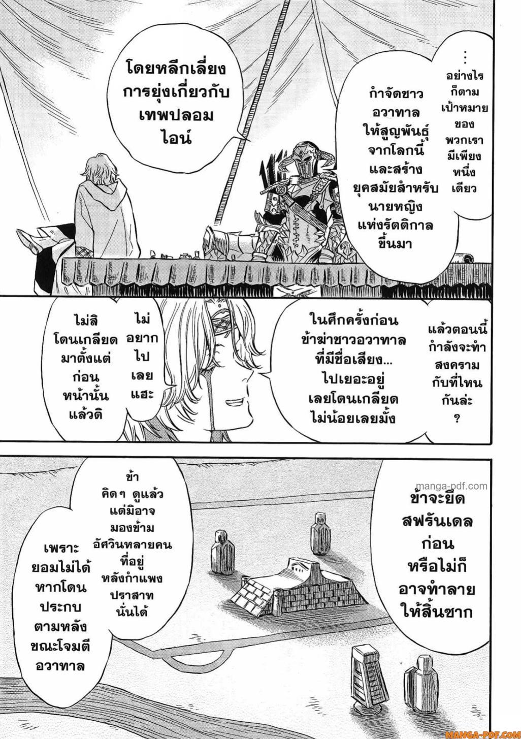 Manga-lc-com อ่านมังงะ อ่านการ์ตูน ออนไลน์ ฟรี Re Cervin ตอนที่ 1 2 3 4 5 6 7 8 9 10 11 12 13 14 ฟรี ไม่มีโฆษณา Manga-lc - อ่าน มังงะ อ่าน การ์ตูน ออนไลน์ อ่านมังงะ ฟรี