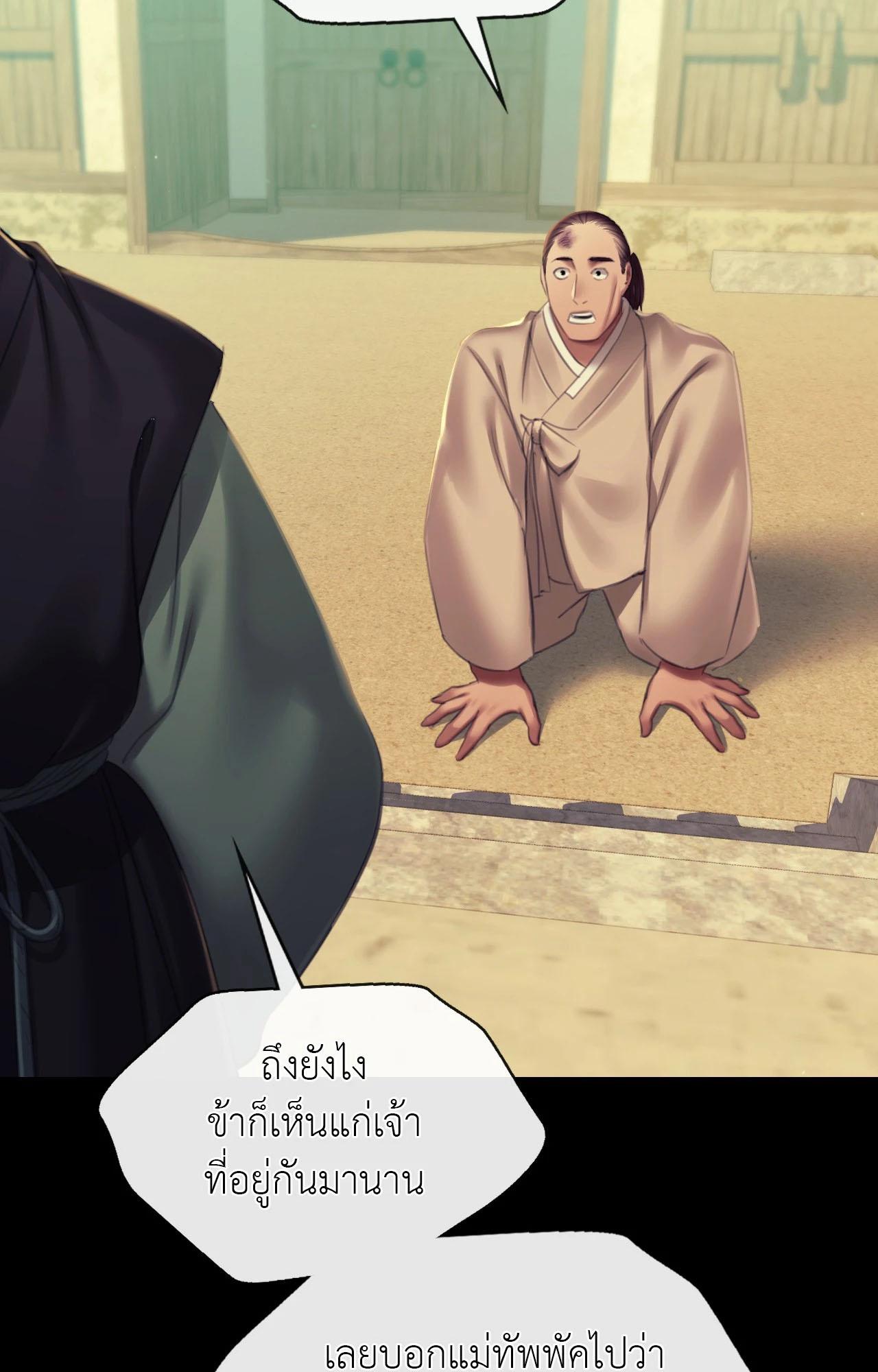 Doujin-Lc- อ่าน โดจิน มังฮวา เกาหลี ญี่ปุ่น จีน แปลไทย Madam ตอนที่ 1 2 3 4 5 6 7 8 9 10 11 12 13 14 ฟรี ไม่มีโฆษณา อ่าน โดจิน Manhwa เกาหลี ญี่ปุ่น จีน เรามีครบ คัดมาให้เน้นๆ โดจิน 18+ รับประกันความฟินโดย  Doujin Lc