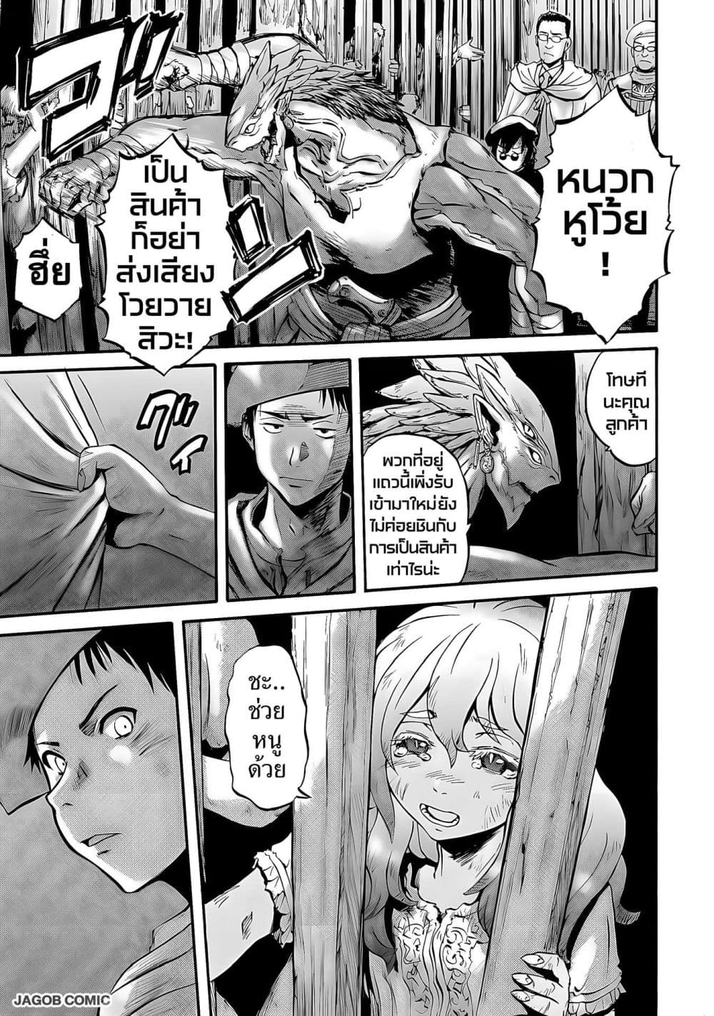 Manga-lc-com อ่านมังงะ อ่านการ์ตูน ออนไลน์ ฟรี GATE 2 Tides of Conflict ตอนที่ 1 2 3 4 5 6 7 8 9 10 11 12 13 14 ฟรี ไม่มีโฆษณา Manga-lc - อ่าน มังงะ อ่าน การ์ตูน ออนไลน์ อ่านมังงะ ฟรี