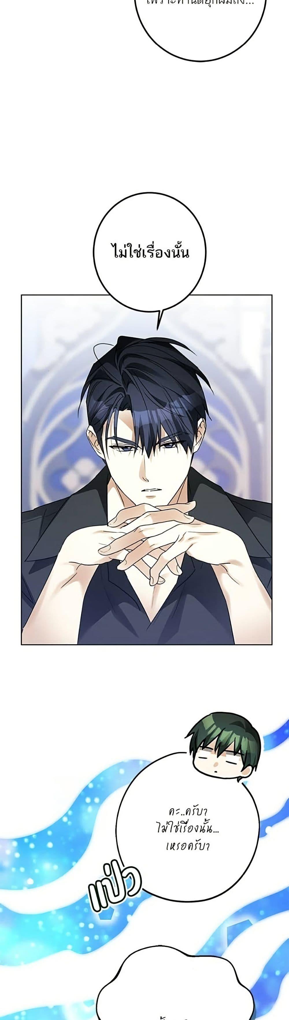 Manga-lc-com อ่านมังงะ อ่านการ์ตูน ออนไลน์ ฟรี Became the Duke’s Male Servant ตอนที่ 1 2 3 4 5 6 7 8 9 10 11 12 13 14 ฟรี ไม่มีโฆษณา Manga-lc - อ่าน มังงะ อ่าน การ์ตูน ออนไลน์ อ่านมังงะ ฟรี