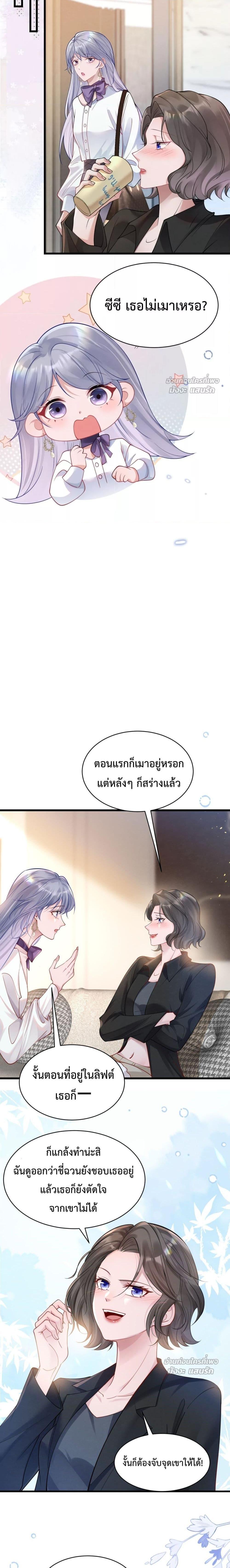 Manga-lc-com อ่านมังงะ อ่านการ์ตูน ออนไลน์ ฟรี TheLittleSecr ตอนที่ 1 2 3 4 5 6 7 8 9 10 11 12 13 14 ฟรี ไม่มีโฆษณา Manga-lc - อ่าน มังงะ อ่าน การ์ตูน ออนไลน์ อ่านมังงะ ฟรี