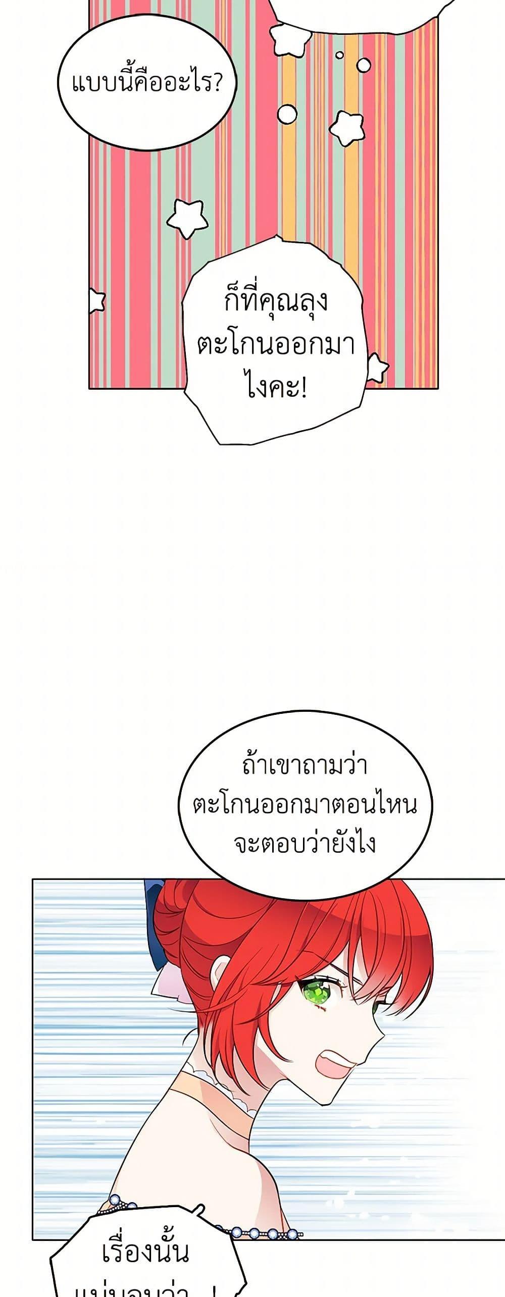 Manga-lc-com อ่านมังงะ อ่านการ์ตูน ออนไลน์ ฟรี The Detective Of Muiella ตอนที่ 1 2 3 4 5 6 7 8 9 10 11 12 13 14 ฟรี ไม่มีโฆษณา Manga-lc - อ่าน มังงะ อ่าน การ์ตูน ออนไลน์ อ่านมังงะ ฟรี