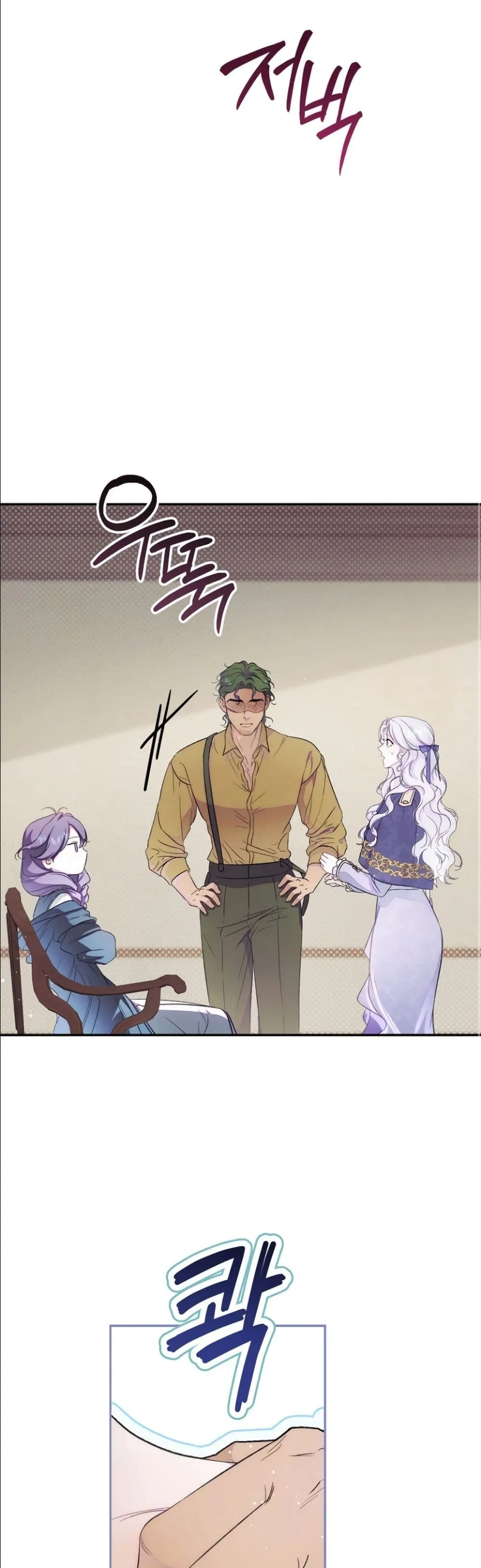 Manga-lc-com อ่านมังงะ อ่านการ์ตูน ออนไลน์ ฟรี Dating the Emperor in Secret, but I Don’t Know About It ตอนที่ 1 2 3 4 5 6 7 8 9 10 11 12 13 14 ฟรี ไม่มีโฆษณา Manga-lc - อ่าน มังงะ อ่าน การ์ตูน ออนไลน์ อ่านมังงะ ฟรี