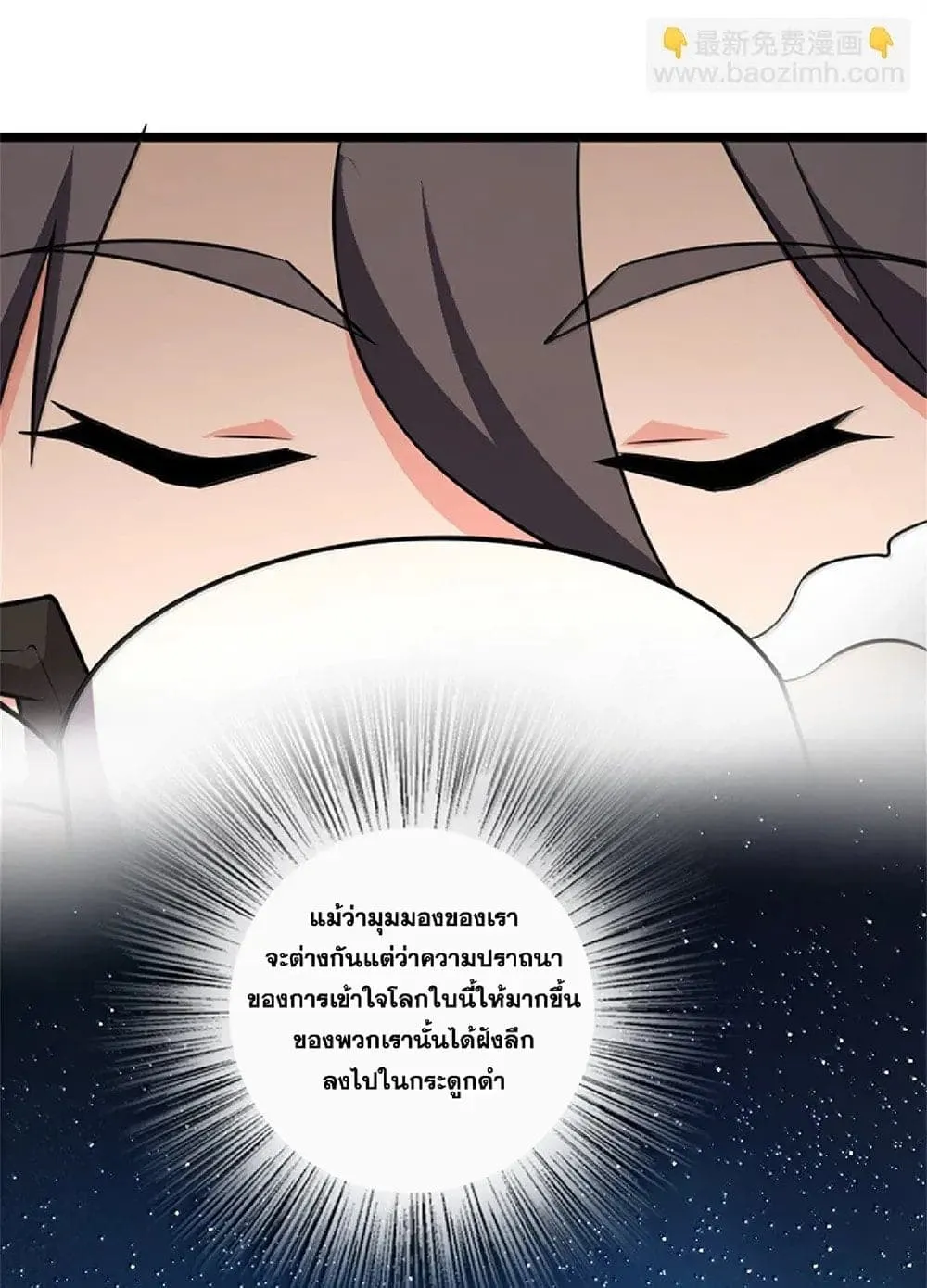 Manga-lc-com อ่านมังงะ อ่านการ์ตูน ออนไลน์ ฟรี Release That Witch ตอนที่ 1 2 3 4 5 6 7 8 9 10 11 12 13 14 ฟรี ไม่มีโฆษณา Manga-lc - อ่าน มังงะ อ่าน การ์ตูน ออนไลน์ อ่านมังงะ ฟรี