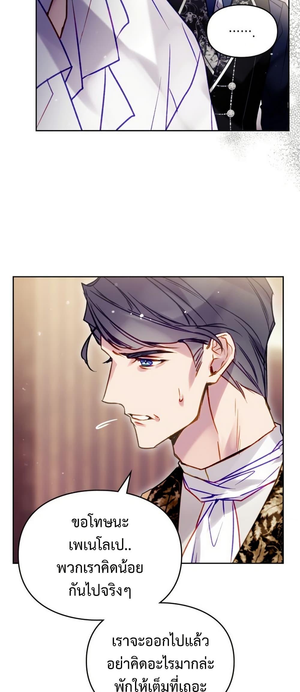 Manga-lc-com อ่านมังงะ อ่านการ์ตูน ออนไลน์ ฟรี Death Is The Only Ending For The Villainess ตอนที่ 1 2 3 4 5 6 7 8 9 10 11 12 13 14 ฟรี ไม่มีโฆษณา Manga-lc - อ่าน มังงะ อ่าน การ์ตูน ออนไลน์ อ่านมังงะ ฟรี