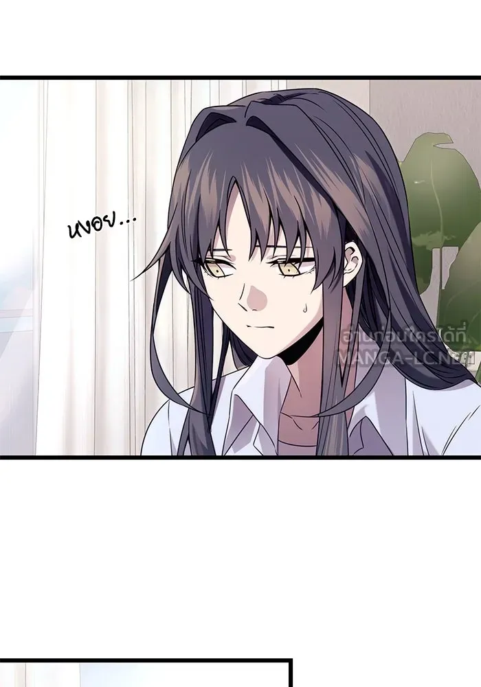 พลิกชะตาคว้าไอเทมระดับเทพ ตอนที่ 40 รูปที่ 42