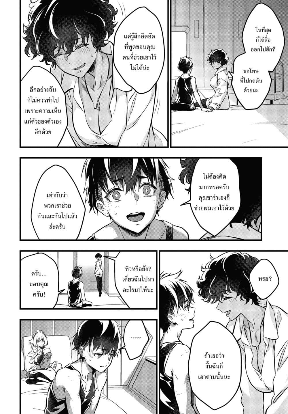 Manga-lc-com อ่านมังงะ อ่านการ์ตูน ออนไลน์ ฟรี Rebuild World ตอนที่ 1 2 3 4 5 6 7 8 9 10 11 12 13 14 ฟรี ไม่มีโฆษณา Manga-lc - อ่าน มังงะ อ่าน การ์ตูน ออนไลน์ อ่านมังงะ ฟรี