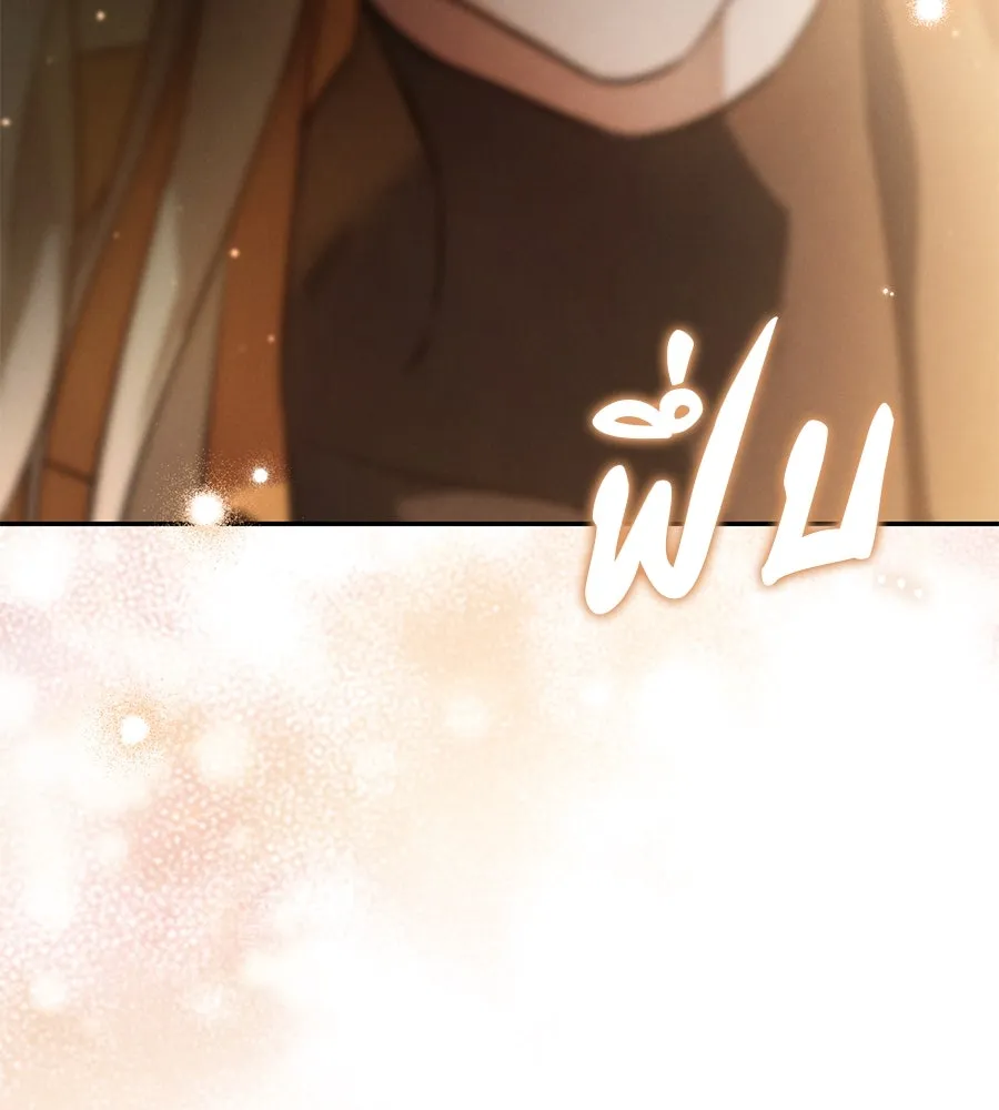 เรือนจำรัก ตอนที่ 32 รูปที่ 16