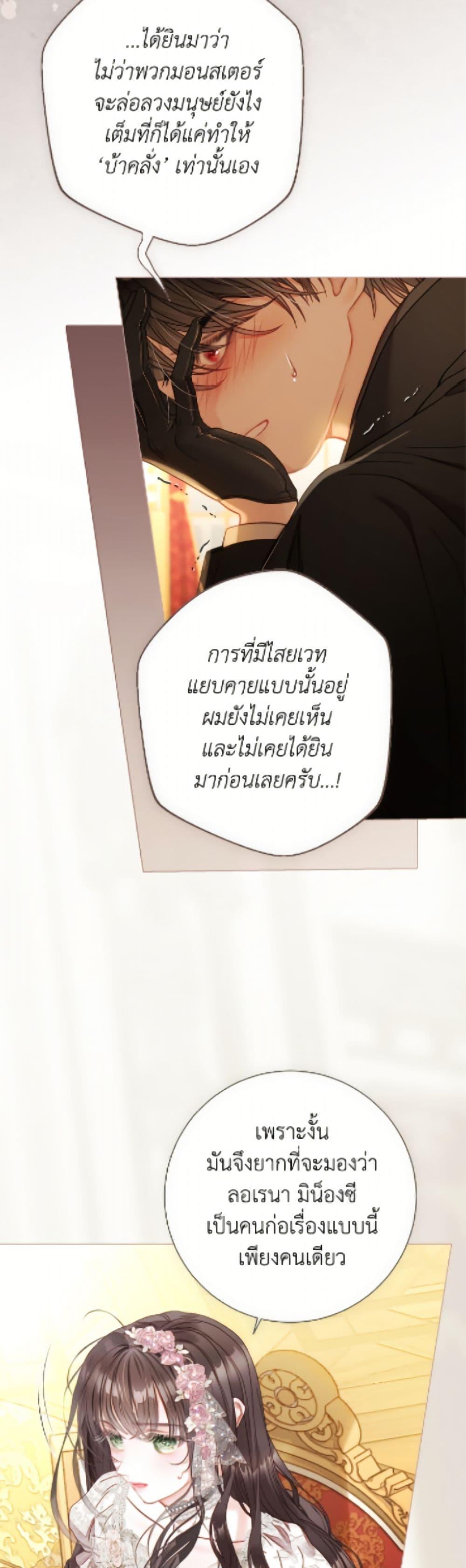 Manga-lc-com อ่านมังงะ อ่านการ์ตูน ออนไลน์ ฟรี The World Without My Sister Who Everyone Loved ตอนที่ 1 2 3 4 5 6 7 8 9 10 11 12 13 14 ฟรี ไม่มีโฆษณา Manga-lc - อ่าน มังงะ อ่าน การ์ตูน ออนไลน์ อ่านมังงะ ฟรี