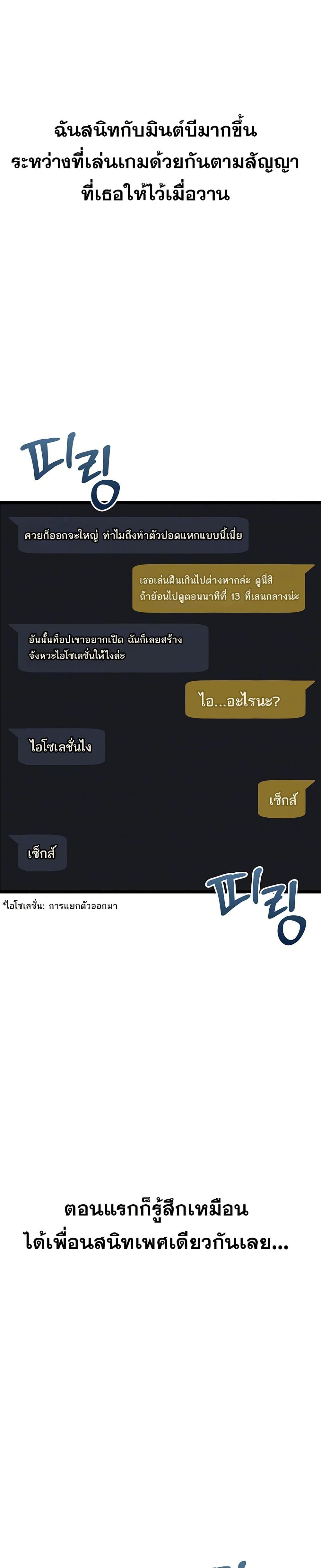 Doujin-Lc- อ่าน โดจิน มังฮวา เกาหลี ญี่ปุ่น จีน แปลไทย Ogokri Boot ตอนที่ 1 2 3 4 5 6 7 8 9 10 11 12 13 14 ฟรี ไม่มีโฆษณา อ่าน โดจิน Manhwa เกาหลี ญี่ปุ่น จีน เรามีครบ คัดมาให้เน้นๆ โดจิน 18+ รับประกันความฟินโดย  Doujin Lc