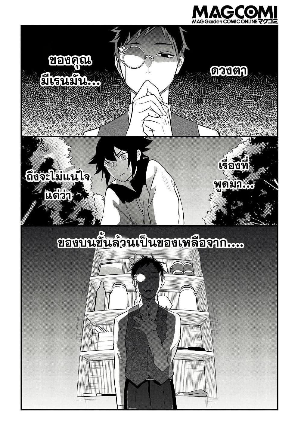 Manga-lc-com อ่านมังงะ อ่านการ์ตูน ออนไลน์ ฟรี Mikiri kara Hajimeru Garyuu Kenjutsu ตอนที่ 1 2 3 4 5 6 7 8 9 10 11 12 13 14 ฟรี ไม่มีโฆษณา Manga-lc - อ่าน มังงะ อ่าน การ์ตูน ออนไลน์ อ่านมังงะ ฟรี