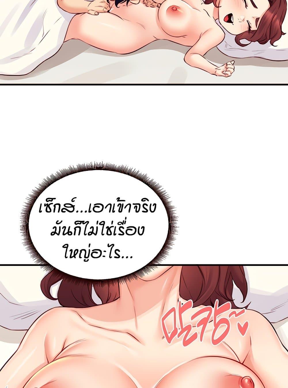 Doujin-Lc- อ่าน โดจิน มังฮวา เกาหลี ญี่ปุ่น จีน แปลไทย An Introduction to MILFs ตอนที่ 1 2 3 4 5 6 7 8 9 10 11 12 13 14 ฟรี ไม่มีโฆษณา อ่าน โดจิน Manhwa เกาหลี ญี่ปุ่น จีน เรามีครบ คัดมาให้เน้นๆ โดจิน 18+ รับประกันความฟินโดย  Doujin Lc